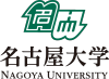 名大ロゴ（縦）和英.png